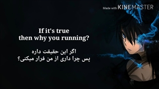 نایتکور say my na me زیرنویس فارسی