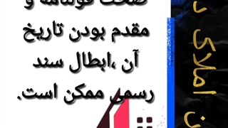 املاک دیپلمات کردان