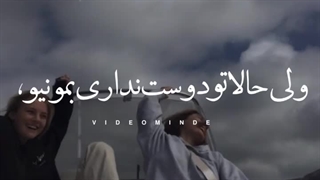 سوار ابرا شدیم یهـ روز و (:
