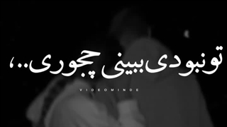 تو نبودی ببینی❤︎