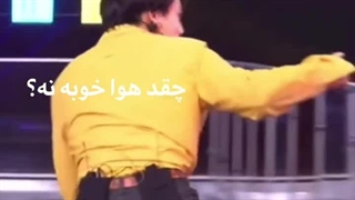 طنز بی تی اس / بی تی اس طنز ( من جرررر )