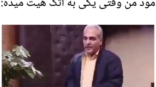 مود من وقتی به اتک هیت میدن(: