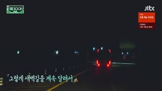 قسمت اول فصل دوم برنامه BTS In The Soop ( زیرنویس فارسی به زودی )