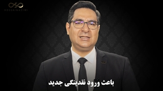 سرمایه گذاری به سبک وارن بافت