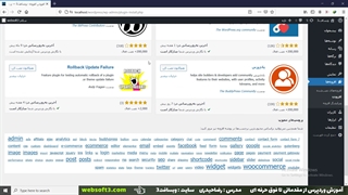 آموزش فهرست ها در وردپرس و مدیریت منو سایت