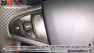 کروز کنترل برلیانس سری 3