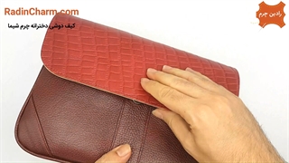 کیف دوشی دخترانه چرم شیما
