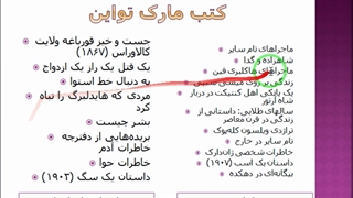 شاهزاده و گدا