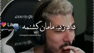 فرشاد سایلنننتتتت دندان مصنوعی