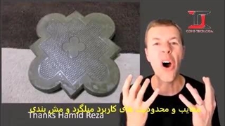 بتن الیافی چیست؟ الیاف پلیمری با کیفیت بالا و بدون مواد بازیافتی چه تاثیری بر خواص بتن دارد؟