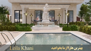 طراحی محوطه سازی به سبک کلاسیک