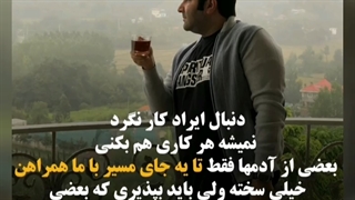 چرا رابطه عاطفی ما به نتیجه نمی رسد ؟