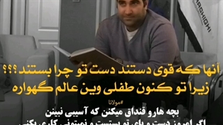 چقدر به قدرت مشیت الهی ایمان داری ؟