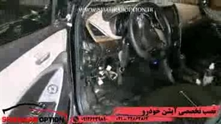 آپشن فابریک شهراب آپشن