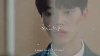 با تو حالم خوبهـــ... یهـــ دونهـــ باشی دختر پاییز... میکس عاشقانه و ناز از سریال کره ای آلارم عشق | Love Alarm♡(تقدیمی)