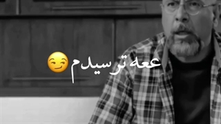 خخخخ زهر مارررر