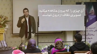 ما چقدر به همدیگر آزادی می دهیم ؟