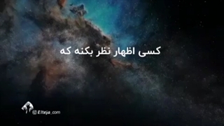 سخنان استاد عالی در مورد حضرت محسن علیه السلام و نقد علمی و قرآنی به نظر استاد دیگر...