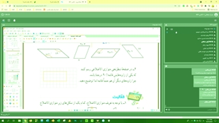 ریاضی معمولی