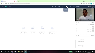 نحوه برگزاری کلاس آنلاین الوکام