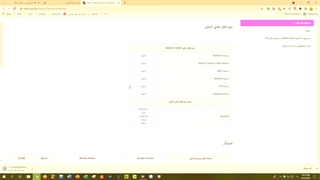 ریاضی تکمیلی