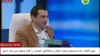 27 نیاز است ذهن خوداگاهمان راتجهیزکنیم که درراه رسیدن به چیزی که می خواهیم،طوری حرکت کنیم تااحتمال تضادهاوتعارض هابه حداقل برسد