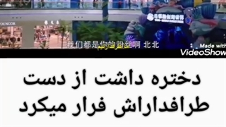 کلیپی از سریال عشق شدید