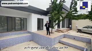 سرامیک در نما (قسمت 2)