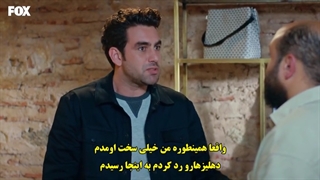 قسمت صد و شانزده سریال سیب ممنوعه با زیرنویس فارسی چسبیده