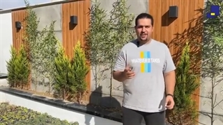 فضای سبز (قسمت1)