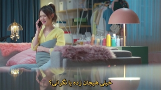 قسمت 12 سریال چینی وقتی ازدواج کردیم (Once We Get Married 2021) با زیرنویس چسبیده