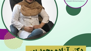 موضوع: تزریق مزو تراپی روشن کننده لک