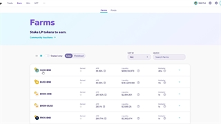 آموزش کسب درآمد از PancakeSwap