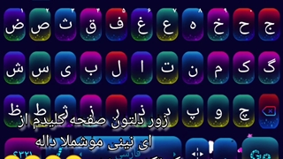 آغا من نینی شدم ( کپشن بخون)
