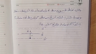 جلسه دوم ترسیم های هندسی فصل دو یازدهم فرزانگان