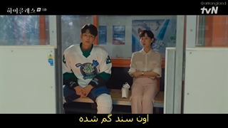 قسمت 13 سریال کره ای طبقه بالا High Class 2021 + زیرنویس فارسی چسبیده-720p