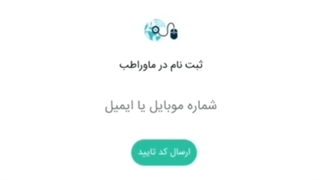 نوبت دهی آنلاین دکتر خلیل میرزامحمدی