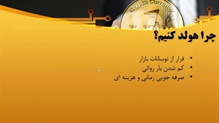 چگونه در کمتر از یک سال سرمایه خود را در کریپتوکارنسی 10 تا 100 برابر کنیم؟
