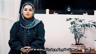 استقلال طلبی فرزندان