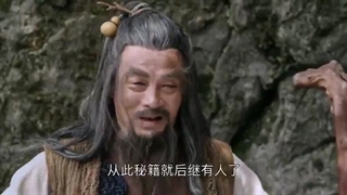 سریال چینی اولین شمشیر وودانگ قسمت 17 با زیرنویس فارسی