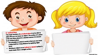 سطح شیبدار -1