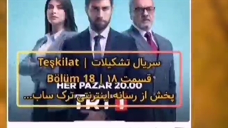 قسمت 17 سریال زخم قلب با زیرنویس چسبیده فارسی