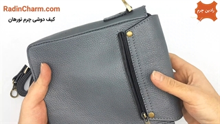 کیف دوشی چرم نورهان