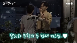 پشت صحنه قسمت نهم و دهم سریال دالی و شاهزاده از خود راضی Dali and the Cocky Prince 2021 با بازی کیم مین جه (درخواستی)