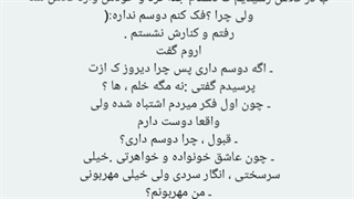 پارت ۶ ,برابچ یه سوال ،شما از قسمت ۱مگه شروع نکردین پس چطوری پارت ۱شانزده بازدید داشته ولی پارت سه و چهار ۶۰بازدید؟؟
