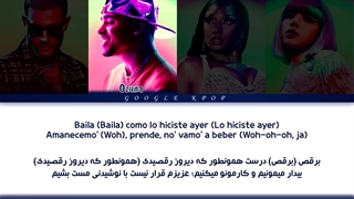 لیریک فارسی آهنگ "SG" از لیسا، دی جی اسنیک، اوزونا، مگان دی استالین