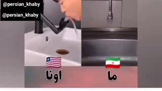 اندکی بخندیم 8