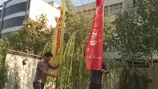 آموزش نصب پرچم ساحلی