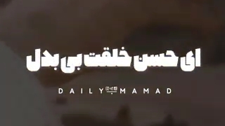 میلاد حضرت محمد(ص)
