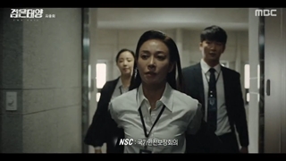 سریالThe Veil 2021 قسمت۱۲(آخر)زیرنویس  اضافه شد